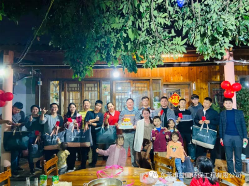 益国环保生日会，感谢有你！