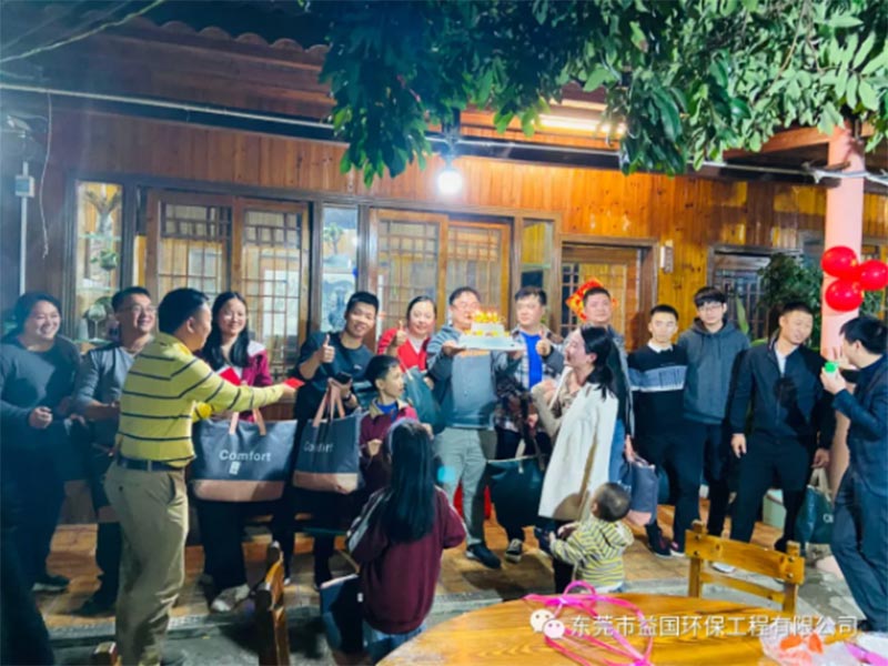 益国环保生日会，感谢有你！