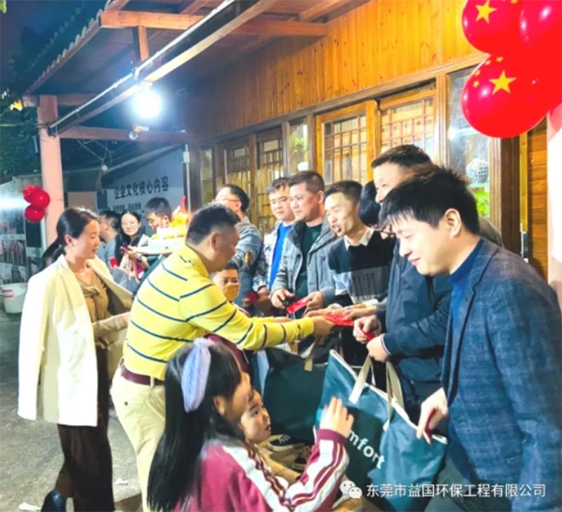 益国环保生日会，感谢有你！