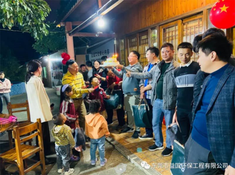 益国环保生日会，感谢有你！