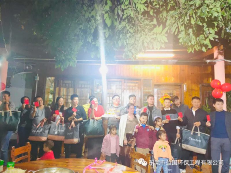 益国环保生日会，感谢有你！