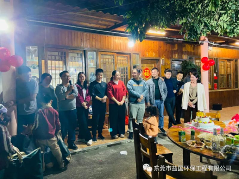 益国环保生日会，感谢有你！