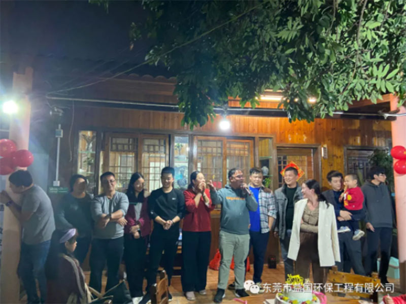 益国环保生日会，感谢有你！