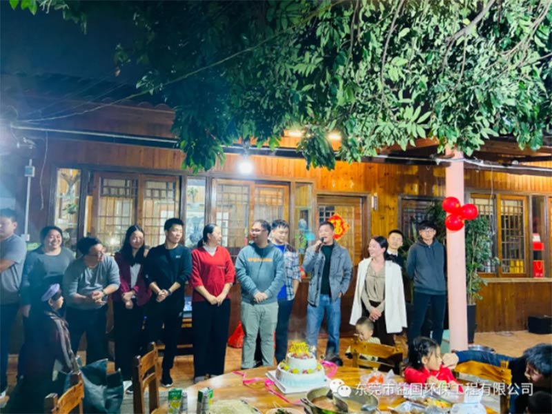 益国环保生日会，感谢有你！