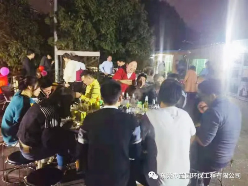 益国环保生日会，感谢有你！