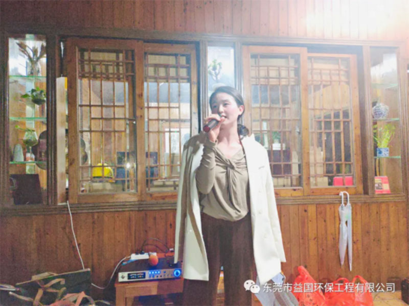 益国环保生日会，感谢有你！