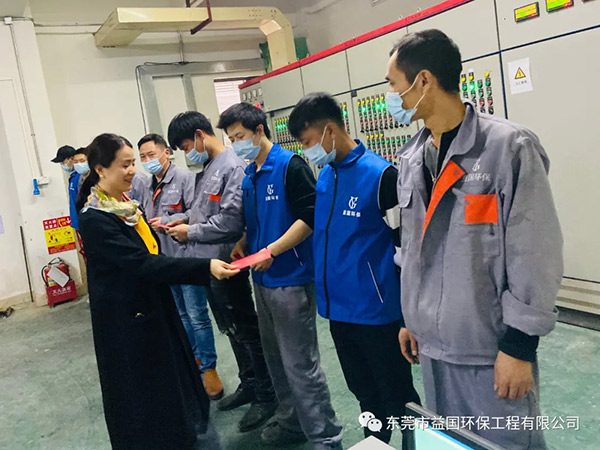 益国环保公司李总慰问春节期间坚守岗位的员工