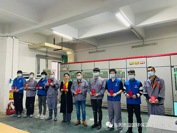 益国环保公司李总慰问春节期间坚守岗位的员工