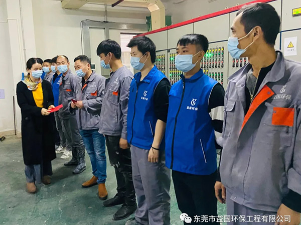 益国环保公司李总慰问春节期间坚守岗位的员工