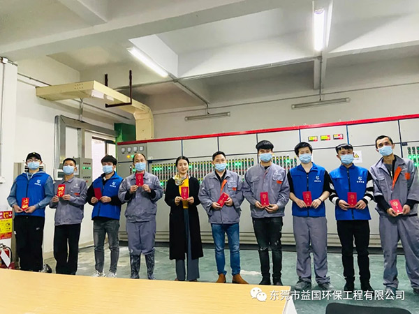 益国环保公司李总慰问春节期间坚守岗位的员工
