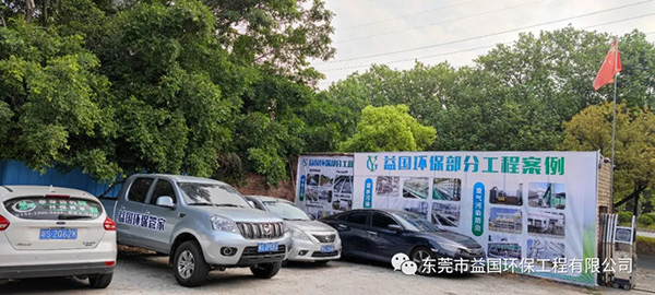 环保管家服务: 一站式解决您关心的环保问题