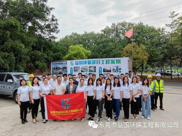 环保管家服务: 一站式解决您关心的环保问题