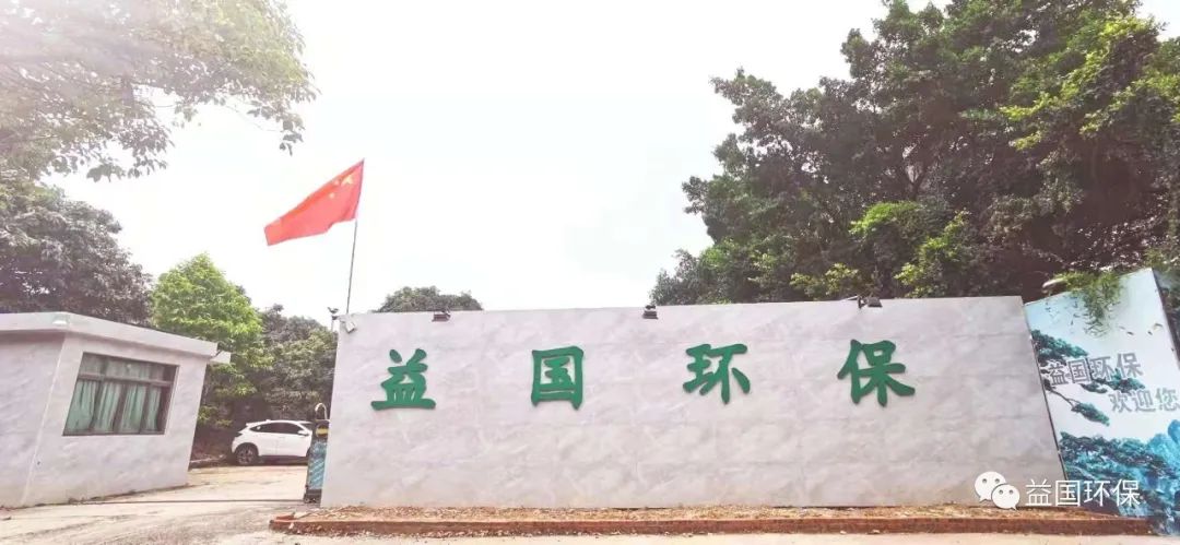 新闻资讯