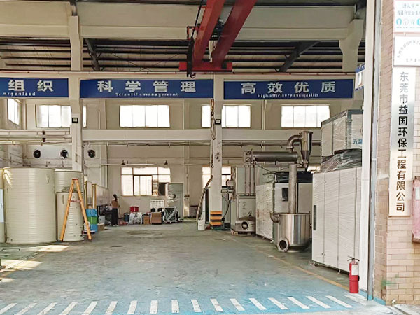 公司设备厂部分生产